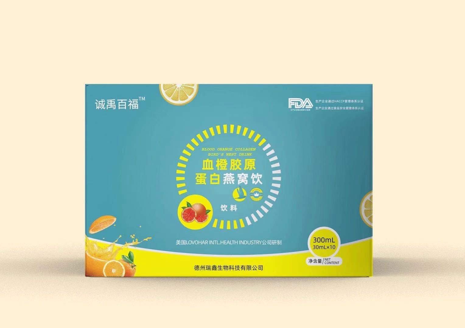 女士營養(yǎng)品系列貼牌代加工