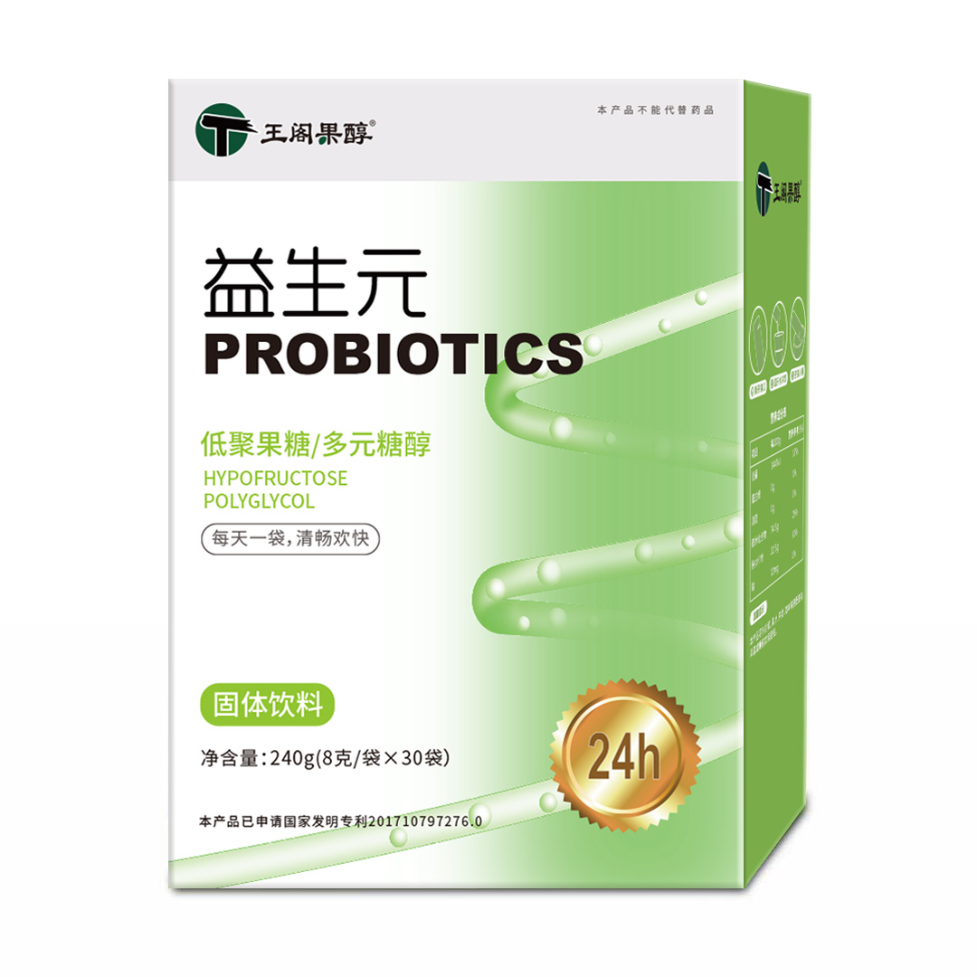 王閣果醇益生元盛大招商