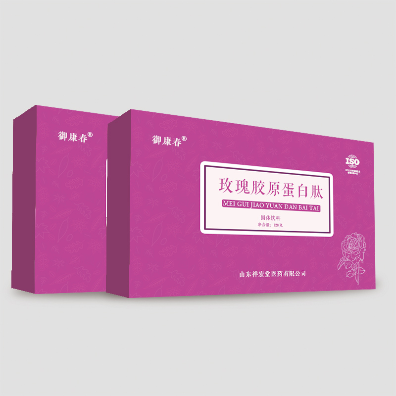 小分子膠原蛋白肽代加工現(xiàn)貨可訂貨oem貼牌