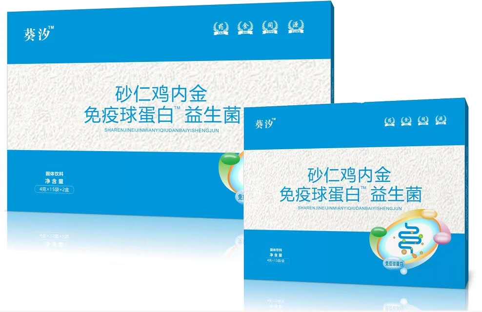 砂仁雞內(nèi)金免疫球蛋白益生菌