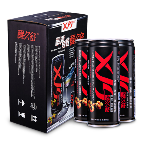 醒久舒解酒飲料解酒護肝飲料引領大健康行業(yè)快速發(fā)展