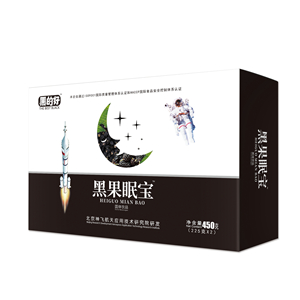 黑果眠寶固體飲品承接貼牌定制代加工！