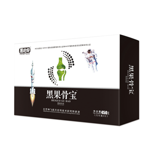 黑果骨寶固體飲品承接貼牌定制代加工！