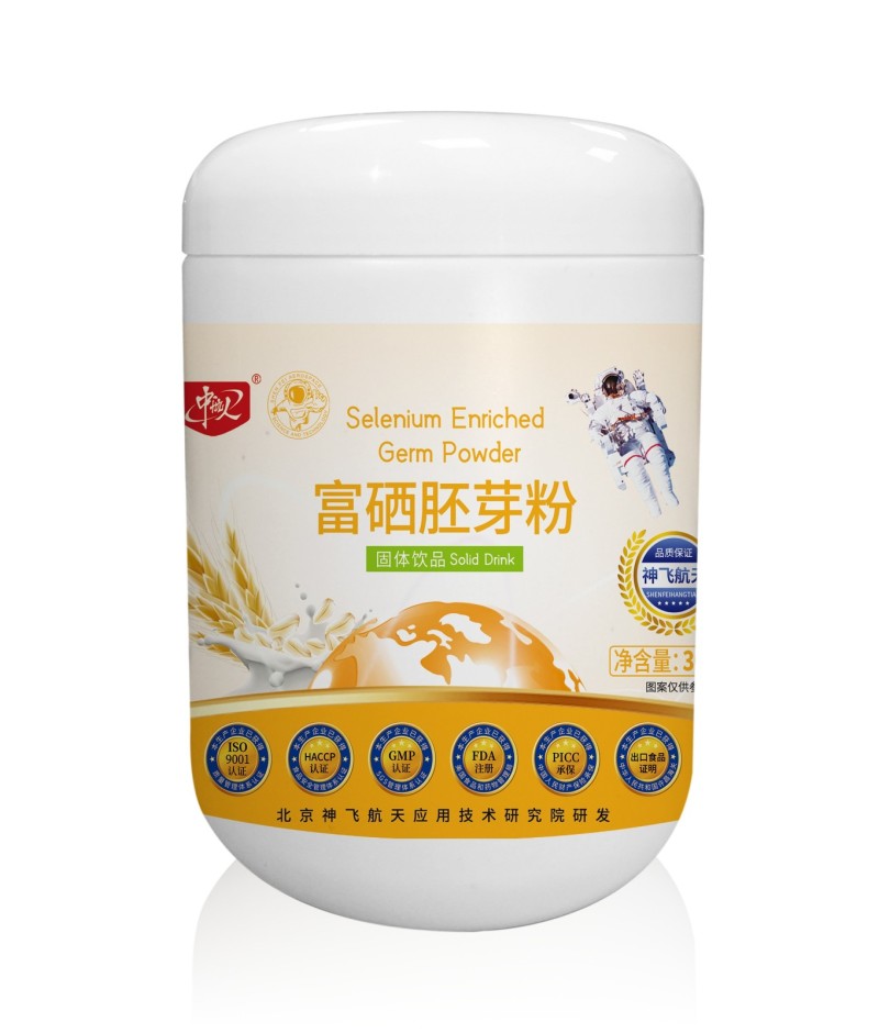 富硒胚芽粉營養(yǎng)餐粉承接貼牌定制代加工！