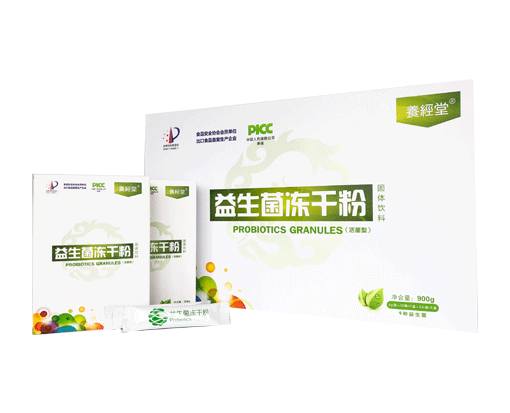 益生菌凍干粉，9種菌，4種元