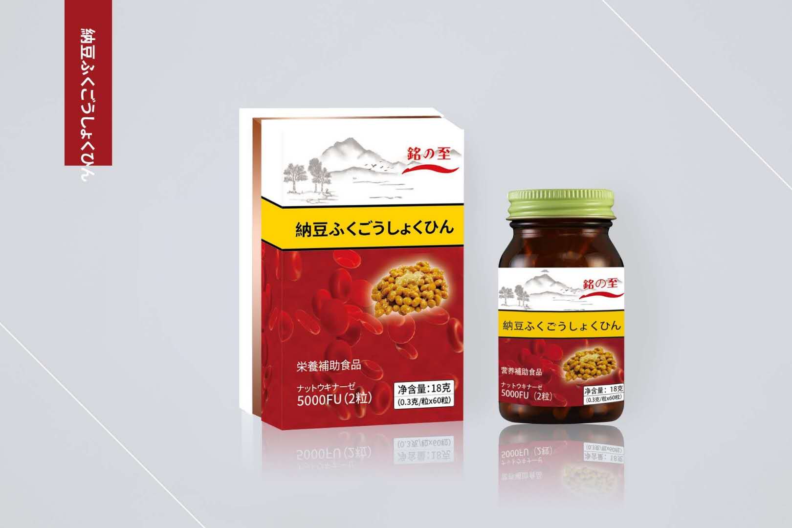 銘の至納豆軟膠囊(原裝進(jìn)口)