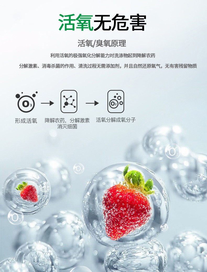水羥基食材機(jī)批發(fā)水羥基自由基食材機(jī)廠家