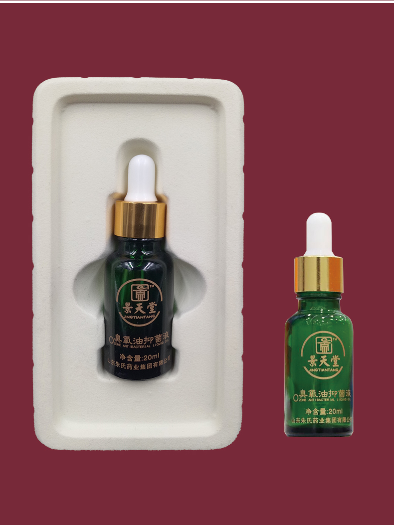 臭氧化油抑菌液