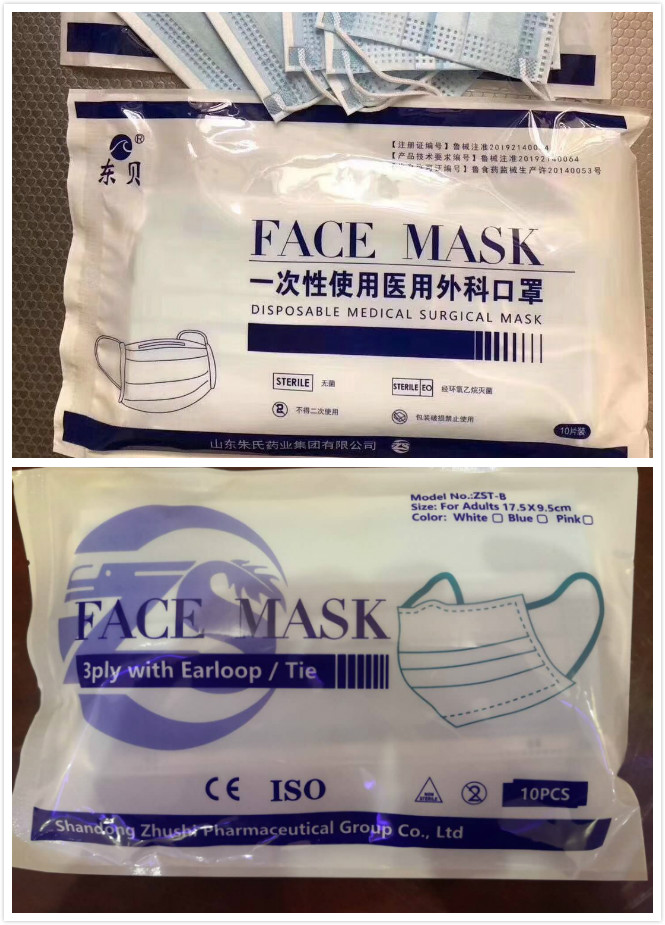口罩生產(chǎn)廠家現(xiàn)貨資質(zhì)齊全外貿(mào)單可接