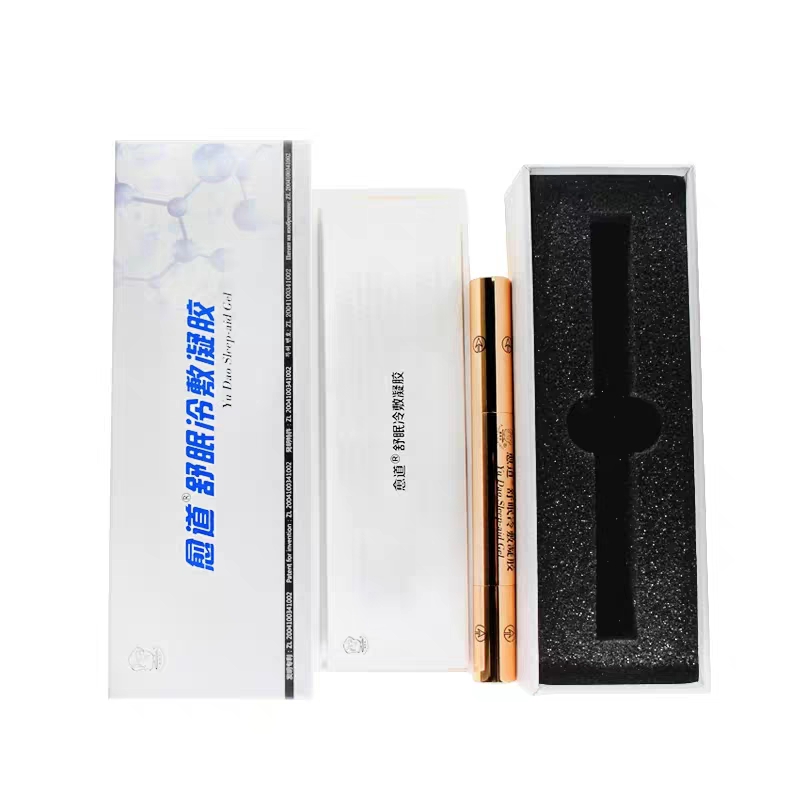 醫(yī)用皮膚護理軟膏專業(yè)生產(chǎn)廠家OEM貼牌代工定制價格