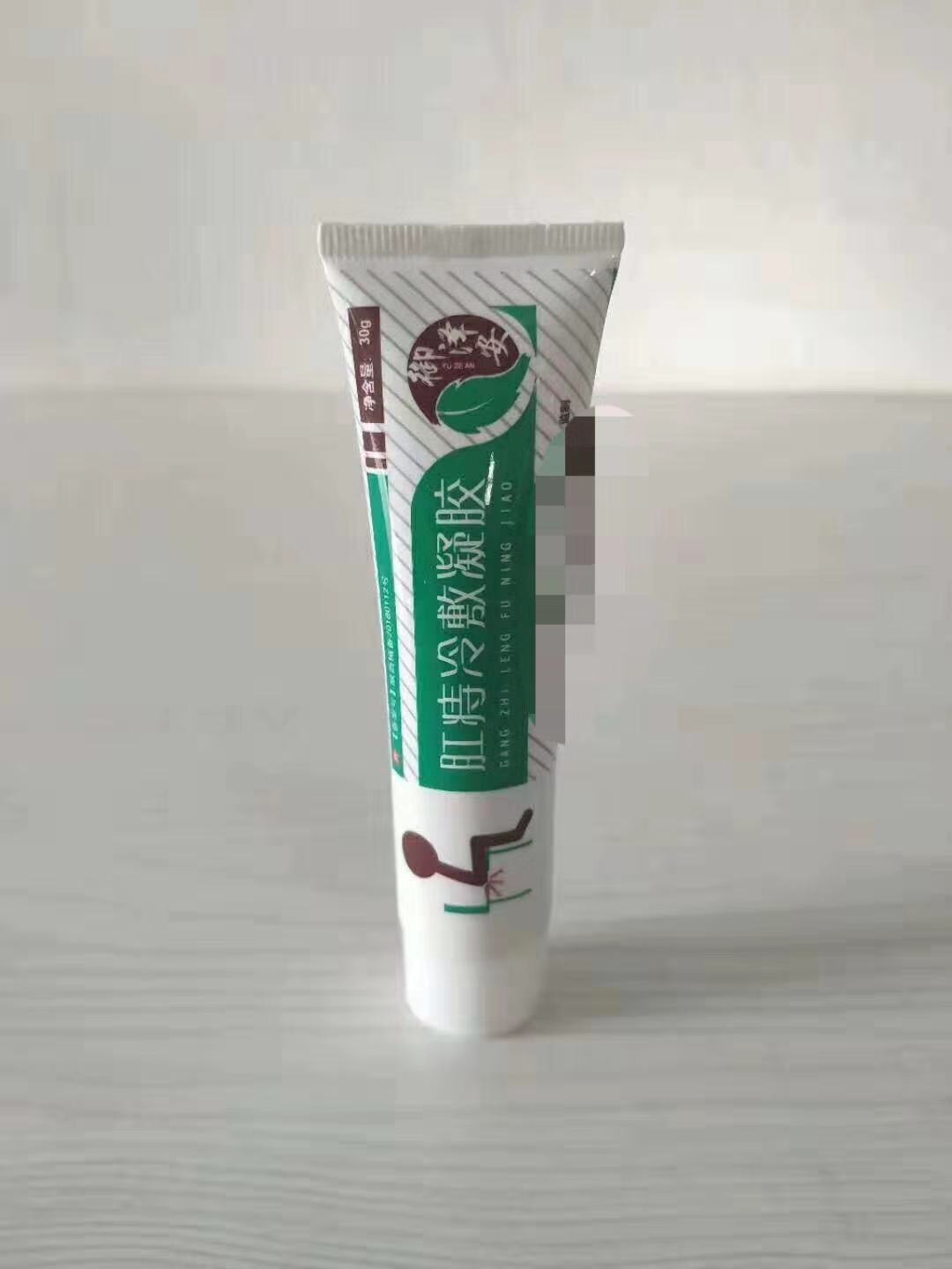 醫(yī)用肛門護理軟膏專業(yè)生產(chǎn)廠家OEM貼牌代工定制價格