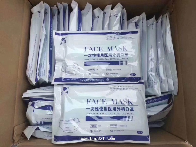 東貝醫(yī)用外科口罩，一次性使用醫(yī)用口罩