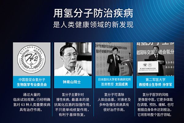 電解水機的由來與飲用水的區(qū)別