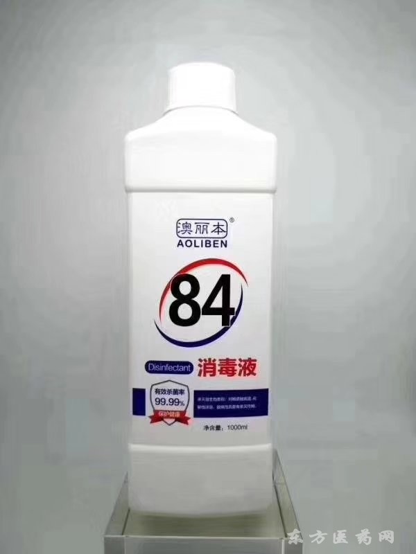 澳麗本84消毒液 消毒衛(wèi)生產(chǎn)品廠家