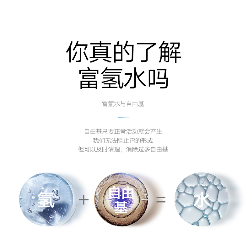 廣州依耐吉還原水機(jī)批發(fā)還原水機(jī)OEM