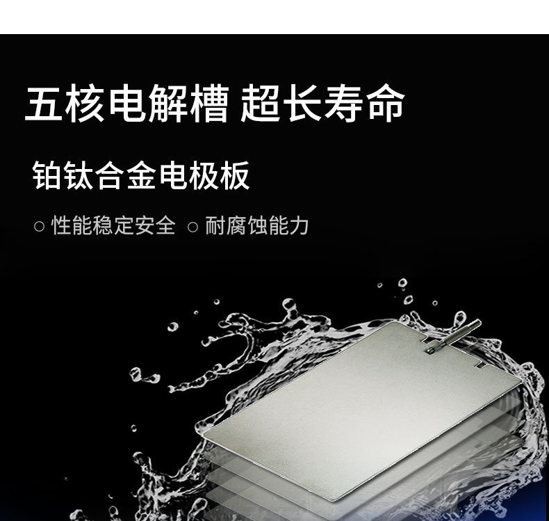 賽遠(yuǎn)新款離子水機(jī)OEM廠家賽遠(yuǎn)富氫水機(jī)批發(fā)價(jià)格