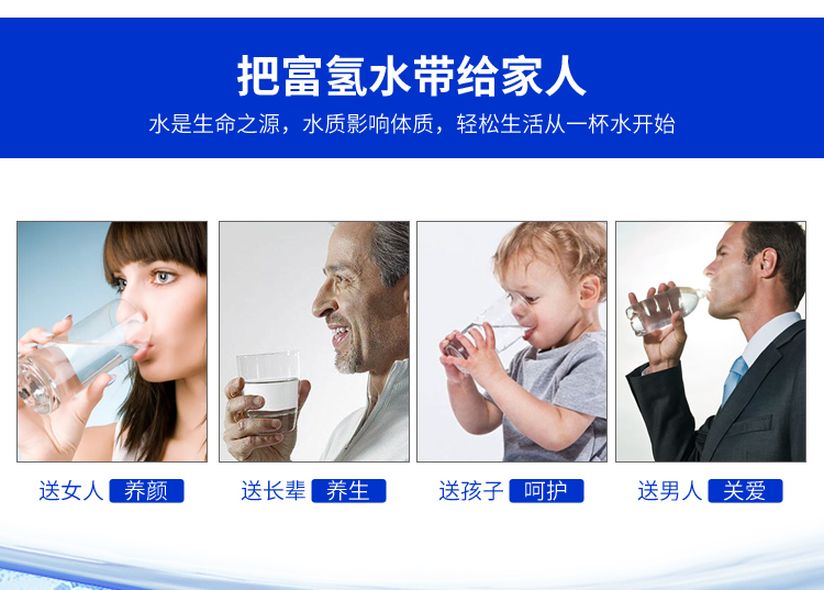 富氫水機(jī)貼牌廠家1800PPB富氫水機(jī)OEM廠家