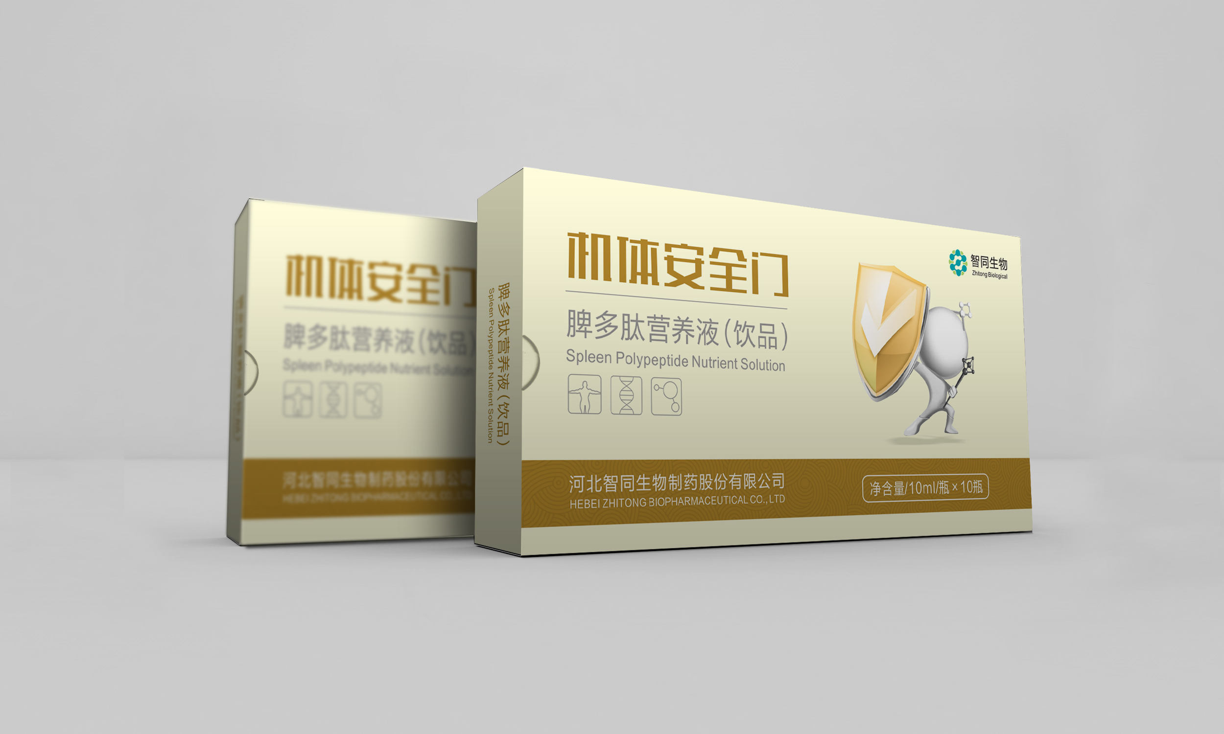 脾多肽營(yíng)養(yǎng)液（飲品）