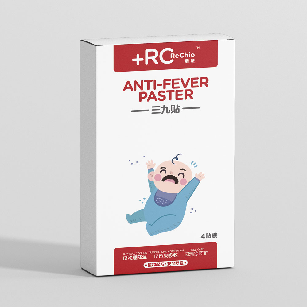 三伏貼穴位壓力刺激貼