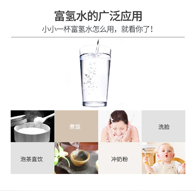 科怡康新款電解水機(jī)代加工廠家壯誠(chéng)電解水機(jī)OEM廠家