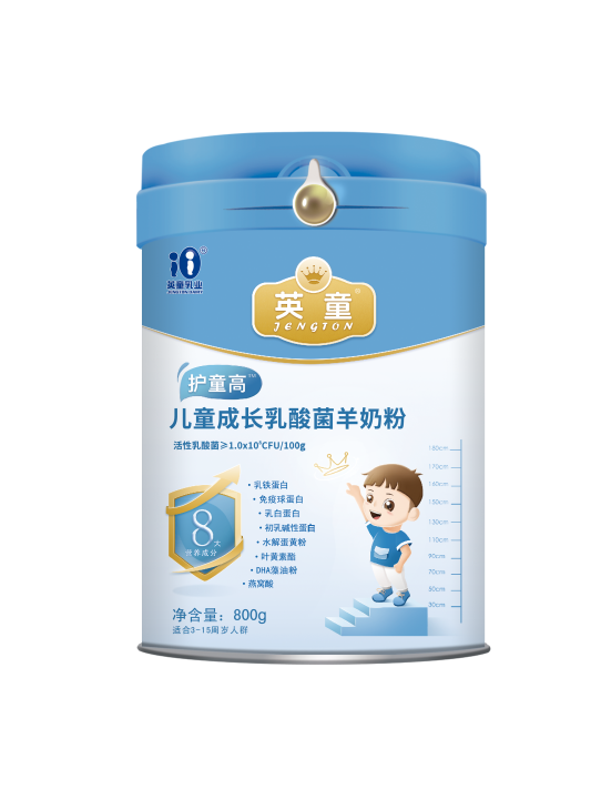 陜西楊凌奶粉廠家800克護(hù)童高兒童成長(zhǎng)乳酸菌羊奶粉招商