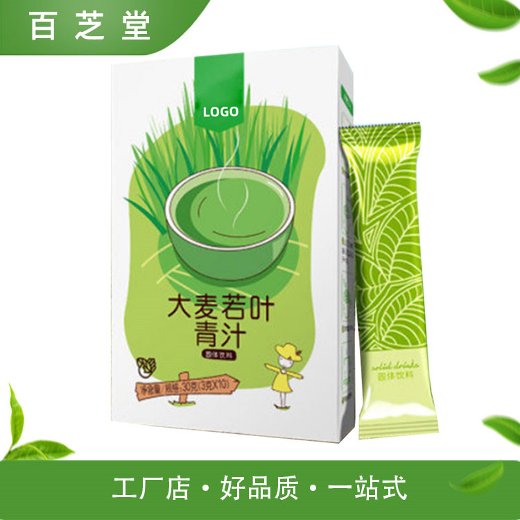 河南百芝堂大麥若葉青汁生產(chǎn)代加工代理批發(fā)OEM貼牌定制廠(chǎng)家直銷(xiāo)