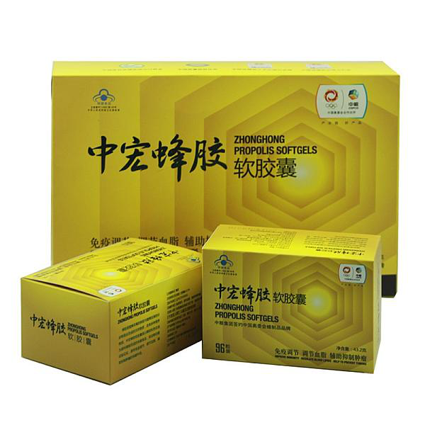 中宏蜂膠