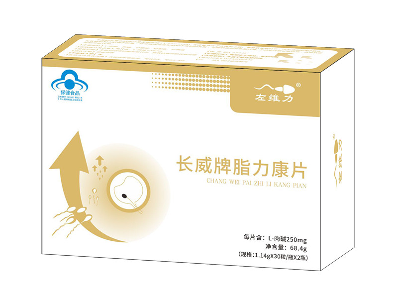 左維力長(zhǎng)威牌脂力康片