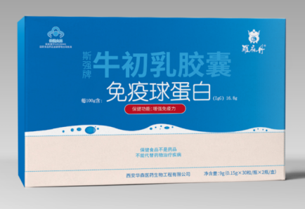 羅麻丹斯強(qiáng)牌牛初乳膠囊