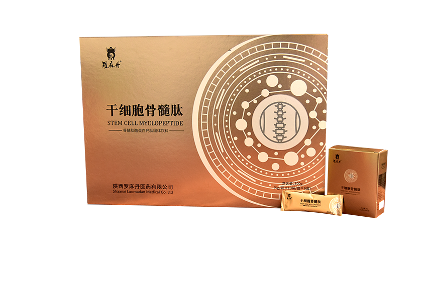 干細(xì)胞骨髓肽