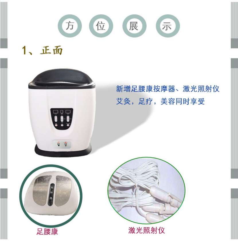 艾灸桶，子午座，坐灸儀，養(yǎng)生儀，空氣凈化器，按摩椅，法拉第波動儀，中頻理療儀器，會銷禮品廠家