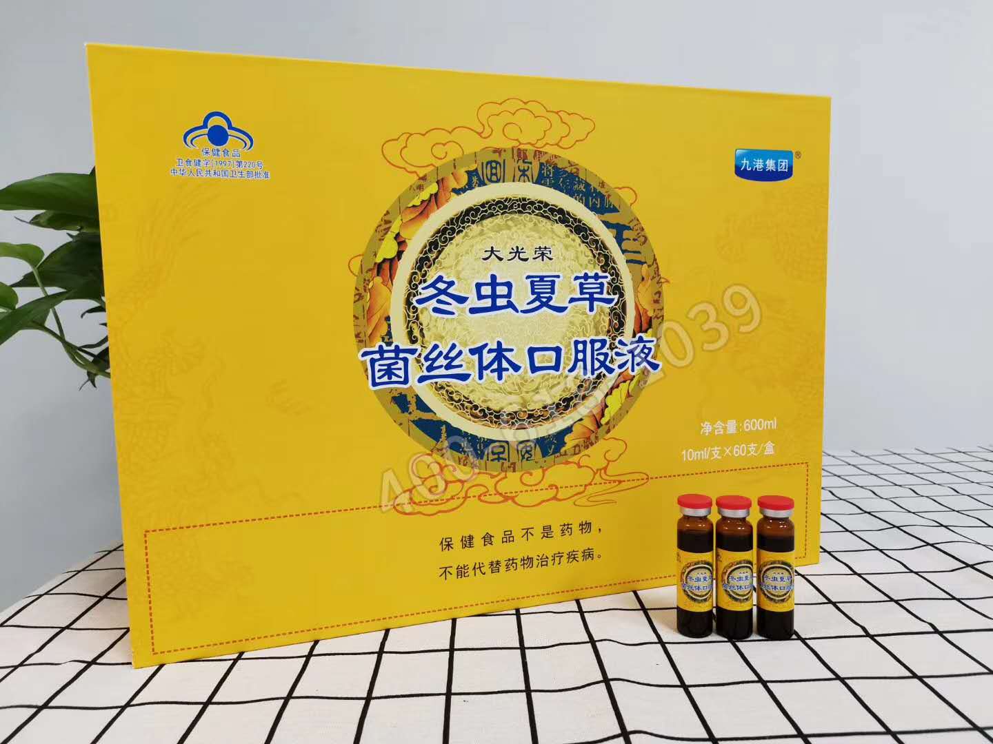 冬蟲夏草菌絲體口服液