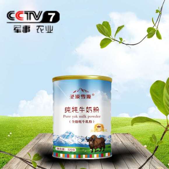 那拉集團(tuán)隴原工廠羊奶粉牦牛奶粉廠家招募代理商