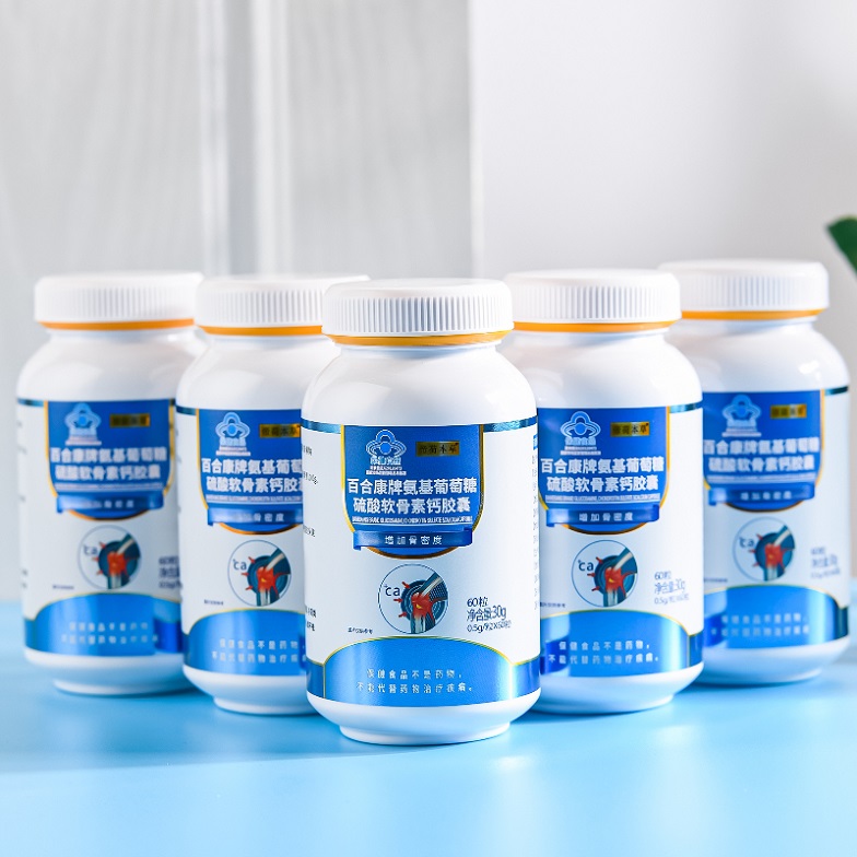 氨糖軟骨素（爆品5.8元、有背書、有講師扶持）