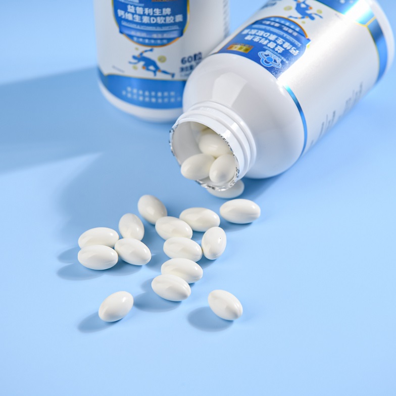 鈣維生素D軟膠囊（爆品5.8元、有背書、有講師扶持）