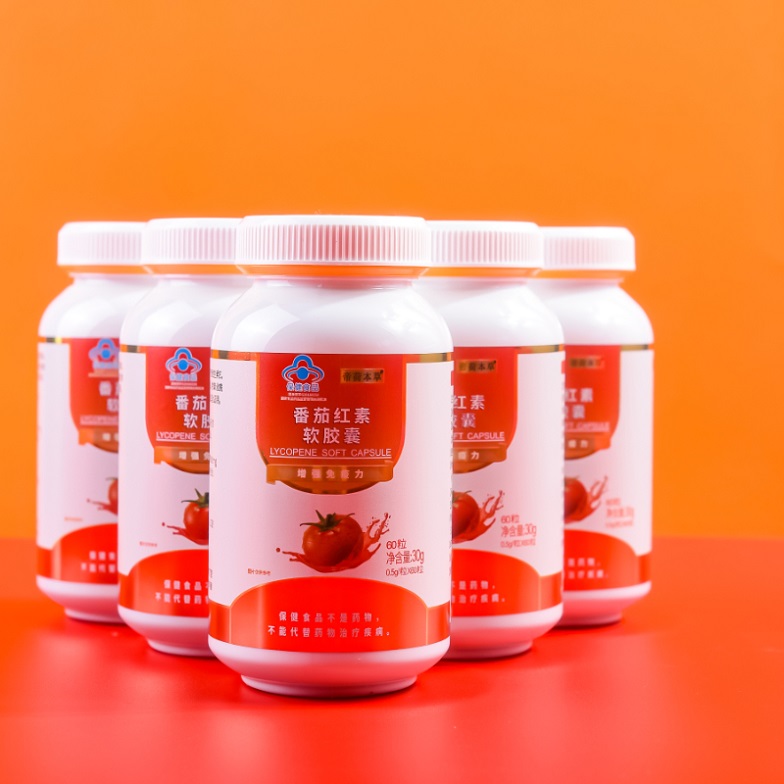 番茄紅素（爆品5.8元、有背書、有講師扶持）