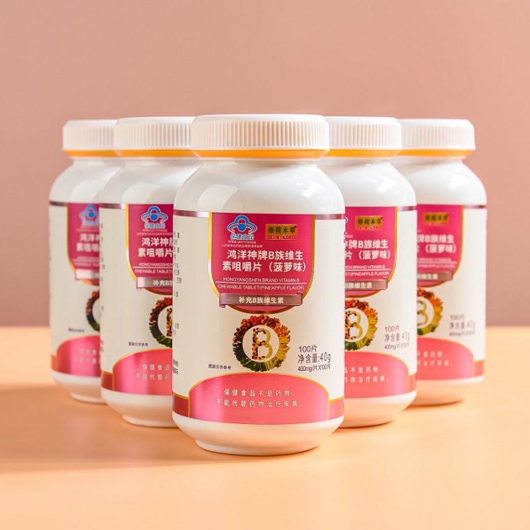 B族維生素片（爆品5.8元、有背書、有講師扶持）