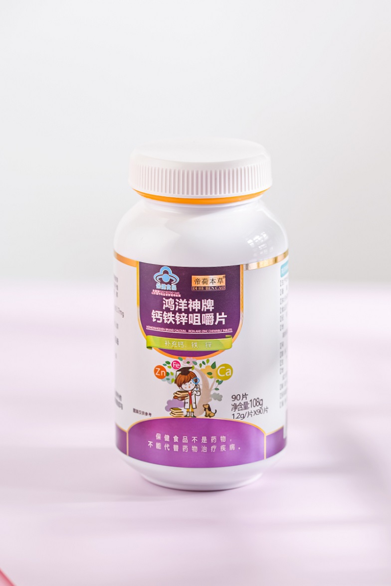 鈣鐵鋅咀嚼片（爆品5.8元、有背書、有講師扶持）
