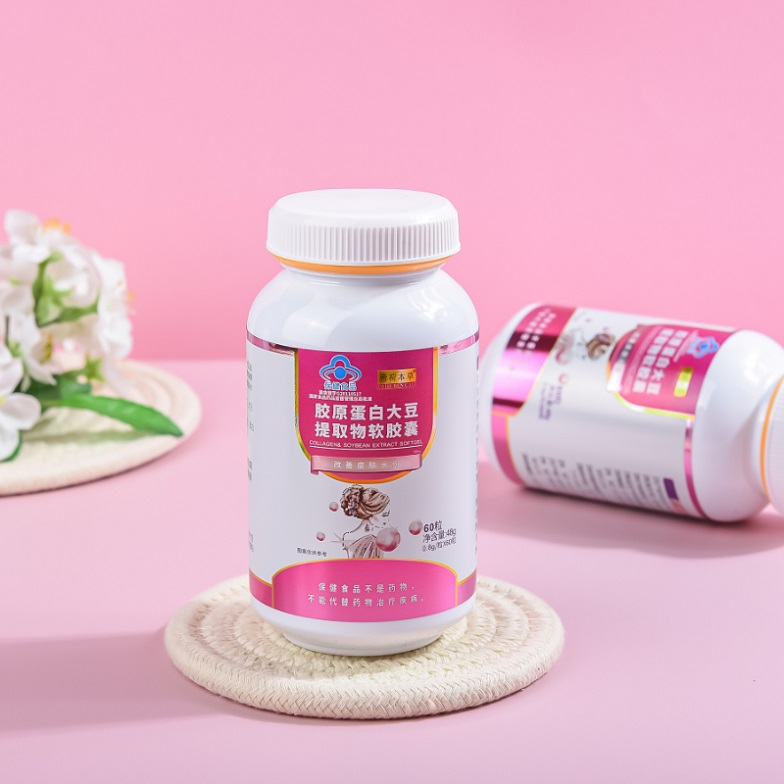 膠原蛋白（爆品5.8元、有背書、有講師扶持）