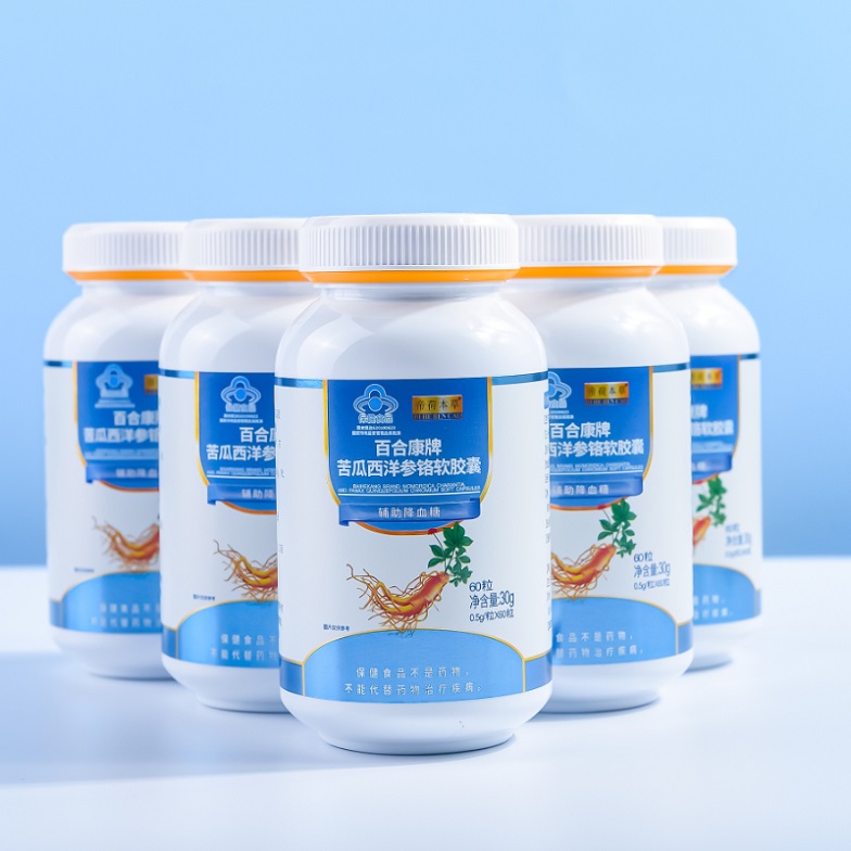 苦瓜西洋參鉻軟膠囊（爆品5.8元、有背書、有講師扶持）