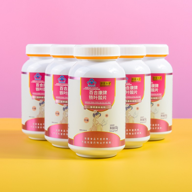 葉酸鐵片（爆品5.8元、有背書、有講師扶持）