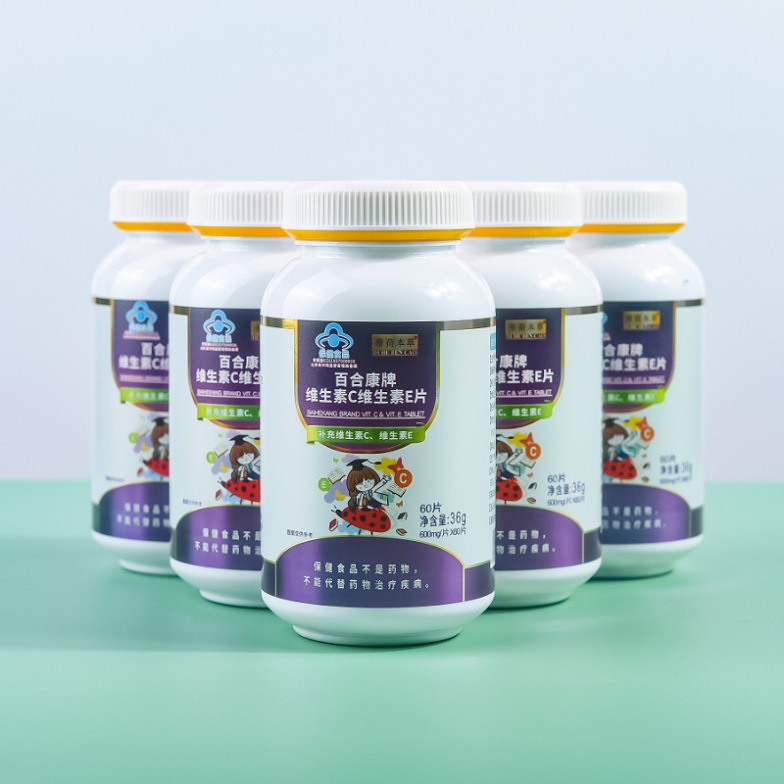 維生素C維生素E片（爆品5.8元、有背書、有講師扶持）