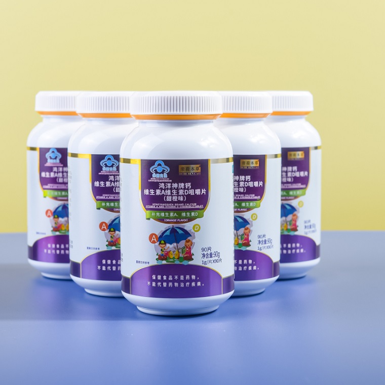 鈣維生素A維生素D咀嚼片（爆品5.8元、有背書、有講師扶持）
