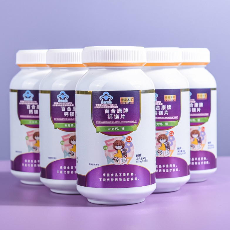 鈣鎂片（爆品5.8元、有背書、有講師扶持）