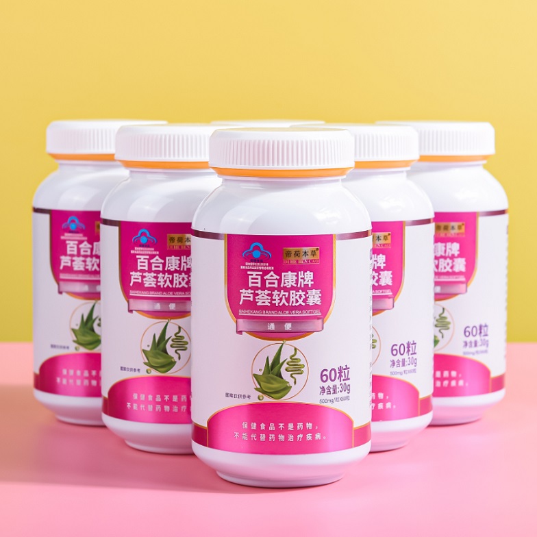 蘆薈軟膠囊（爆品5.8元、有背書、有講師扶持）