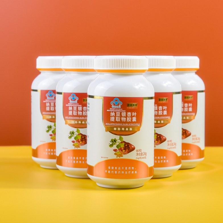 納豆銀杏葉提取物膠囊（爆品5.8元、有背書、有講師扶持）