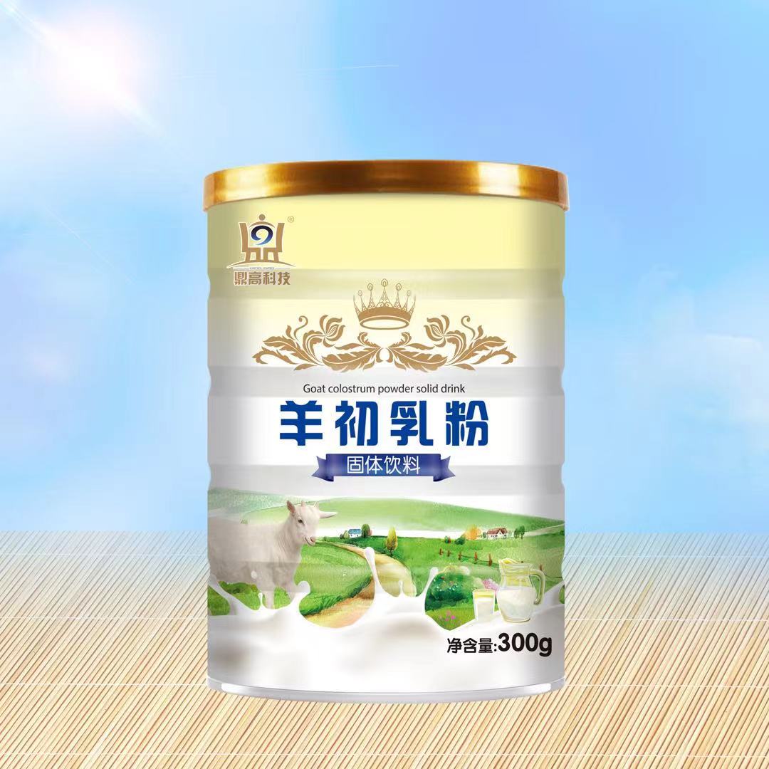 羊初乳固體飲料