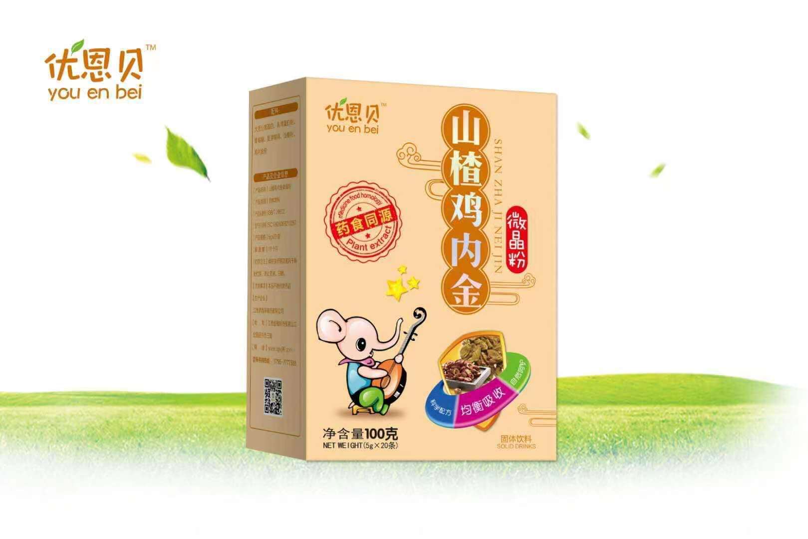 優(yōu)恩貝山楂雞內金