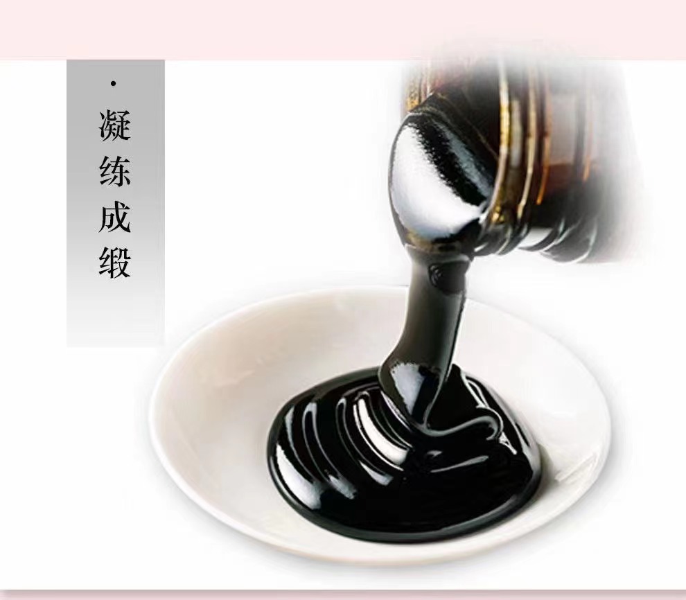 阿膠膏滋、膏方代加工廠OEM、ODE，17763586219