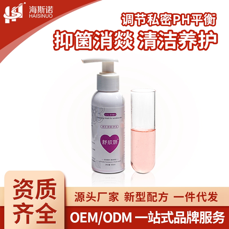 舒欣妍 私密護(hù)理液滋潤(rùn)養(yǎng)護(hù)洗液抑菌凝膠